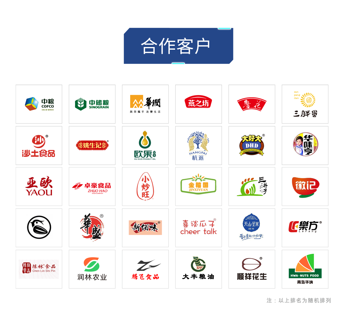 http://ls7437f.cn/Upload/ueditor/1730709732734705.png