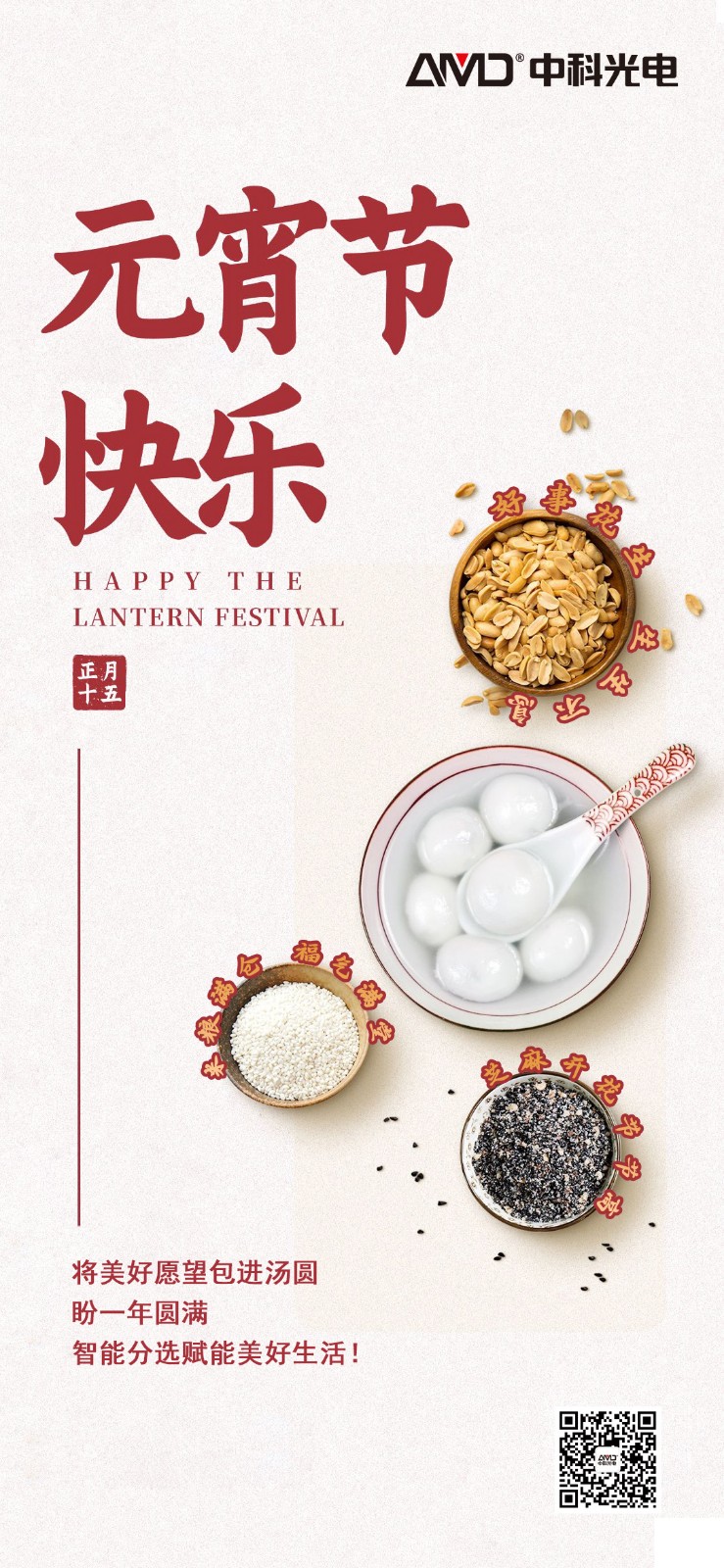 http://ls7437f.cn/Upload/ueditor/1739325034561507.jpg