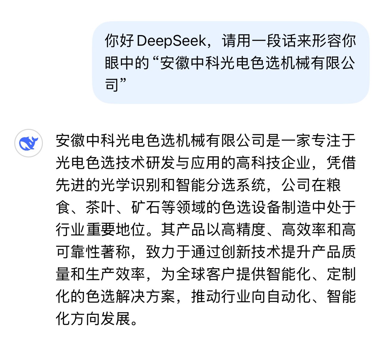 http://ls7437f.cn/Upload/ueditor/1739435173725754.jpg