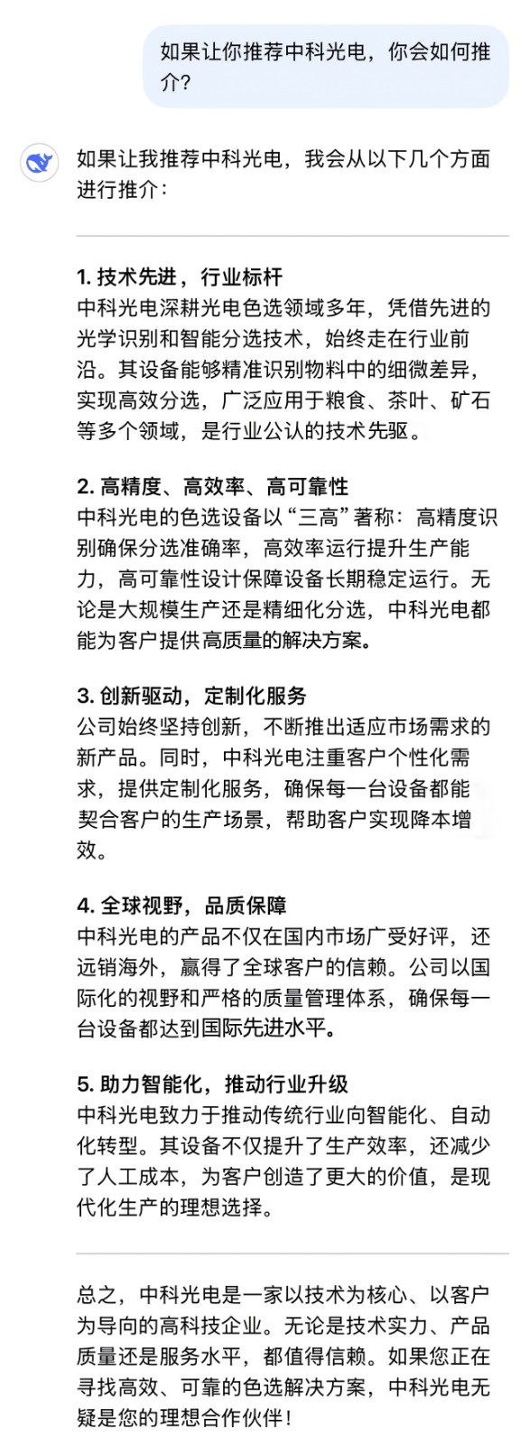 http://ls7437f.cn/Upload/ueditor/1739435222360048.jpg