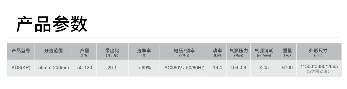 http://ls7437f.cn/Upload/ueditor/1742783998815424.png