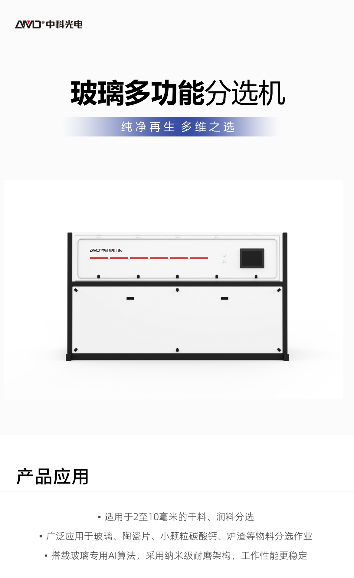 http://ls7437f.cn/Upload/ueditor/1742784808236602.png