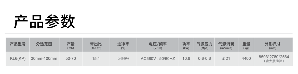 http://ls7437f.cn/Upload/ueditor/1742786097744953.png