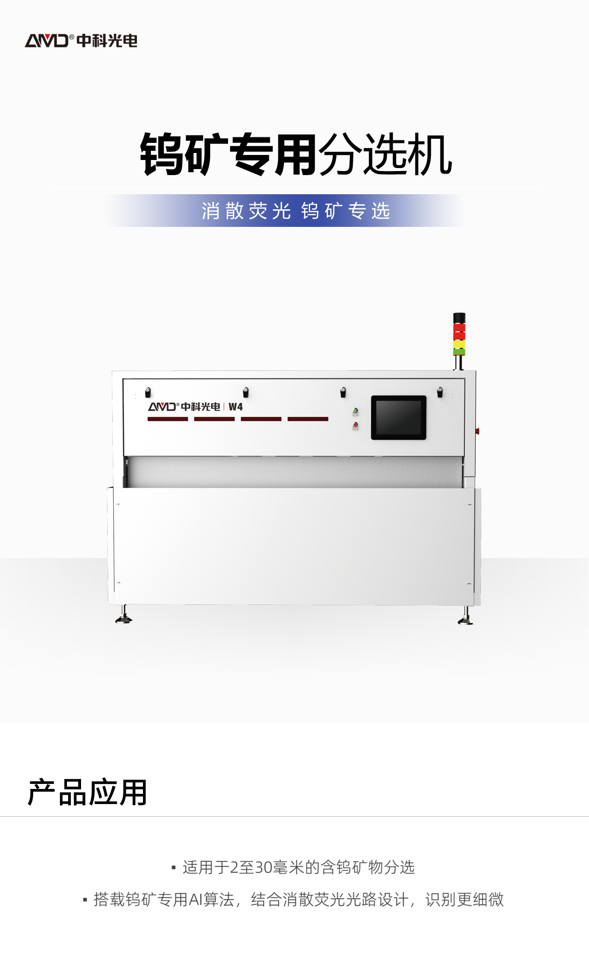 http://ls7437f.cn/Upload/ueditor/1742786240673754.png