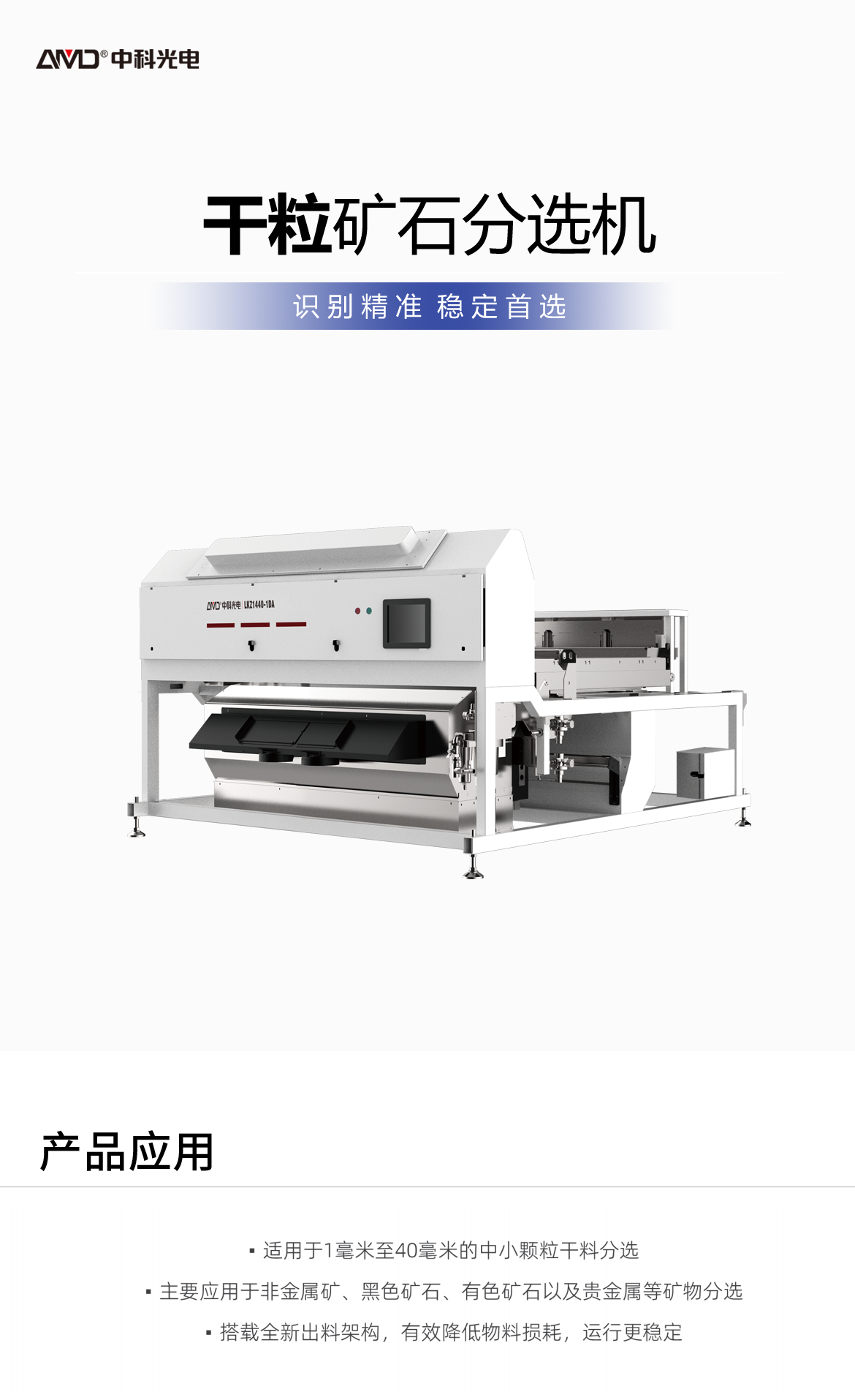 http://ls7437f.cn/Upload/ueditor/1742786433192280.png
