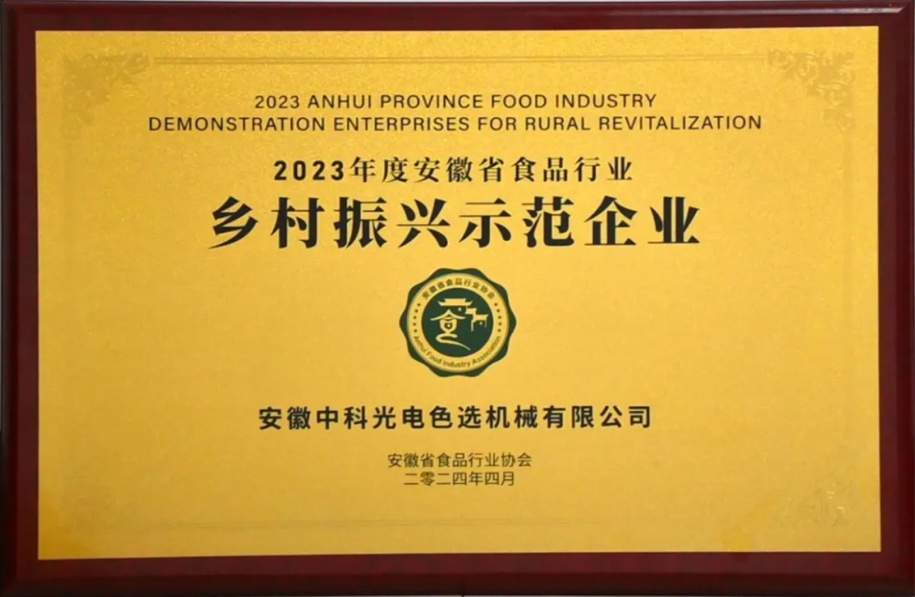 http://ls7437f.cn/Upload/ueditor/1743472868427871.png