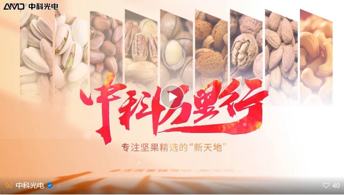 http://ls7437f.cn/Upload/ueditor/1743473541124981.png