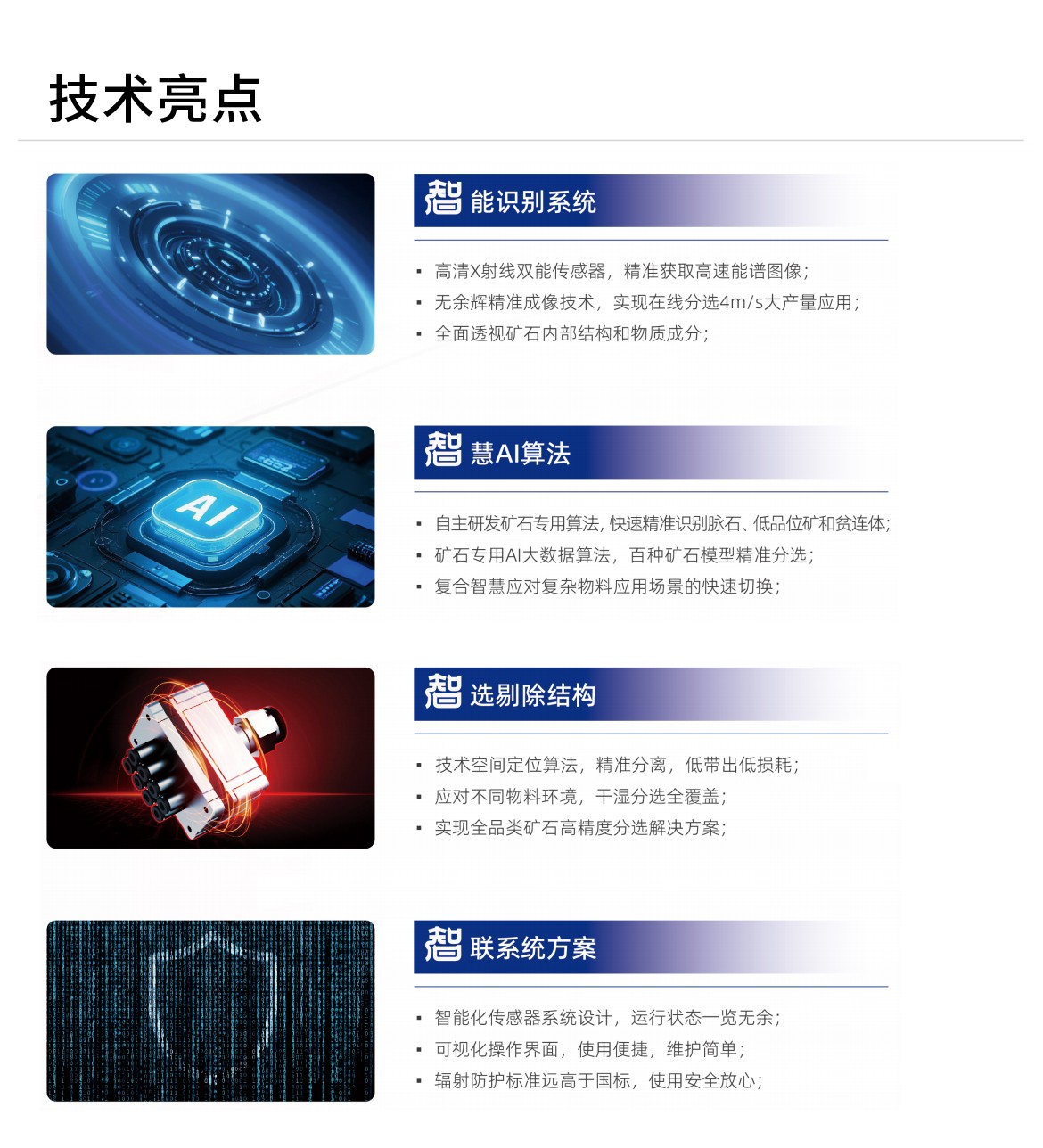 http://ls7437f.cn/Upload/ueditor/1743578771661430.jpg