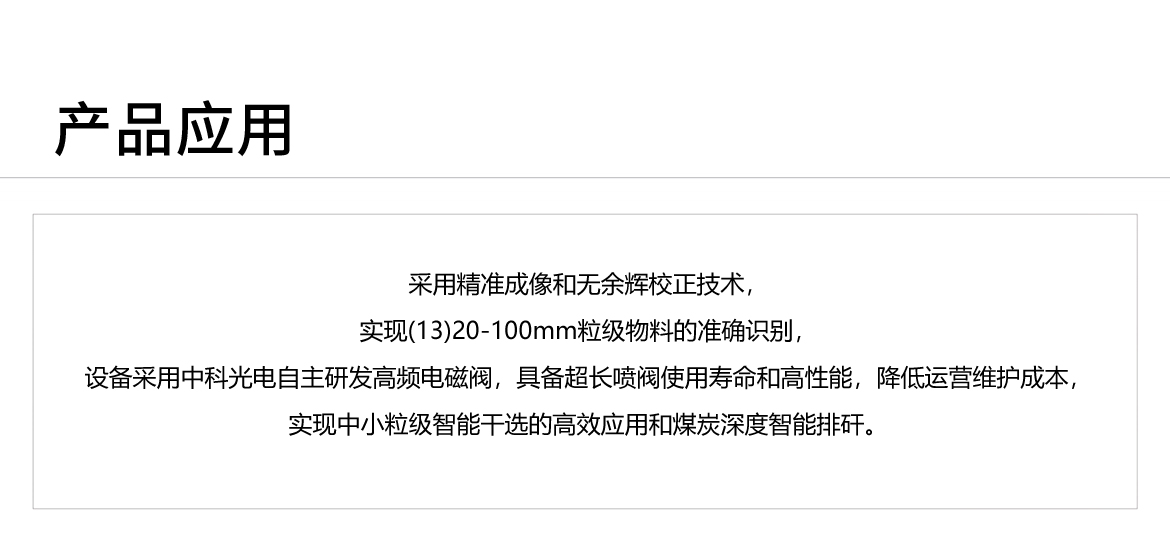 http://ls7437f.cn/Upload/ueditor/1744097308169880.jpg