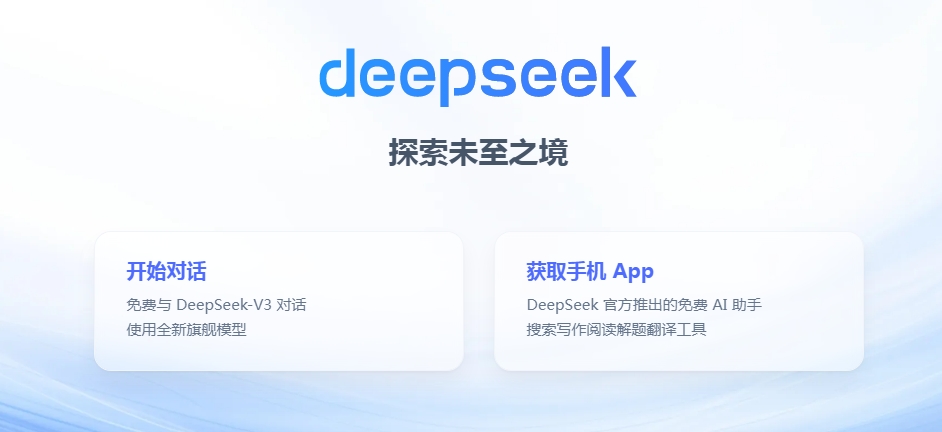 DeepSeek，你是懂中科光電的~